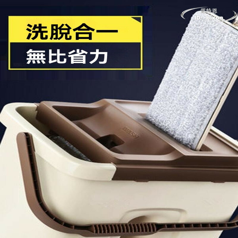 拖把 家用一拖淨 刮刮樂 懶人免手洗 不鏽鋼平板拖 新款乾濕兩用 自動擠水