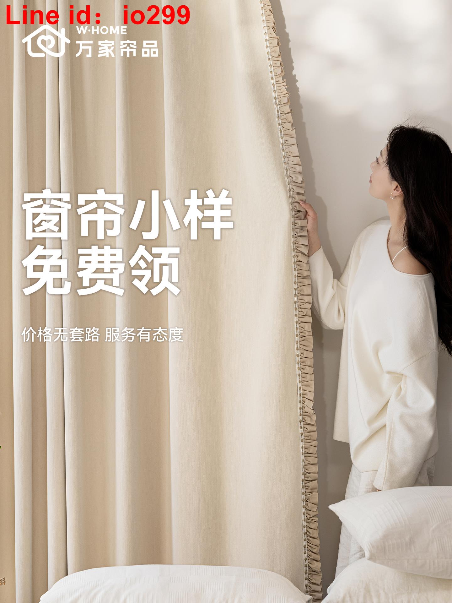 萬家簾品全屋定制窗簾紹興柯橋高端臥室遮光客廳紗簾上門測量安裝| 綺夢屋| 樂天市場Rakuten