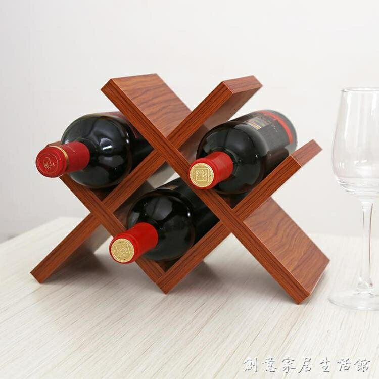 北歐紅酒架酒櫃客廳擺件吧臺創意環保免漆葡萄酒架家用菱形酒格子 【林之舍】