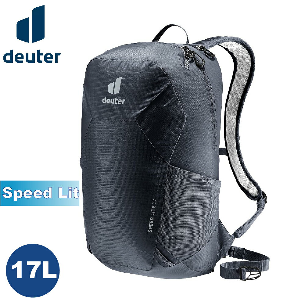 【Deuter 德國 17L SPEED LITE 超輕量旅遊揹包《黑》】3410122/戶外休閒包/健行包/登山包/攻頂包