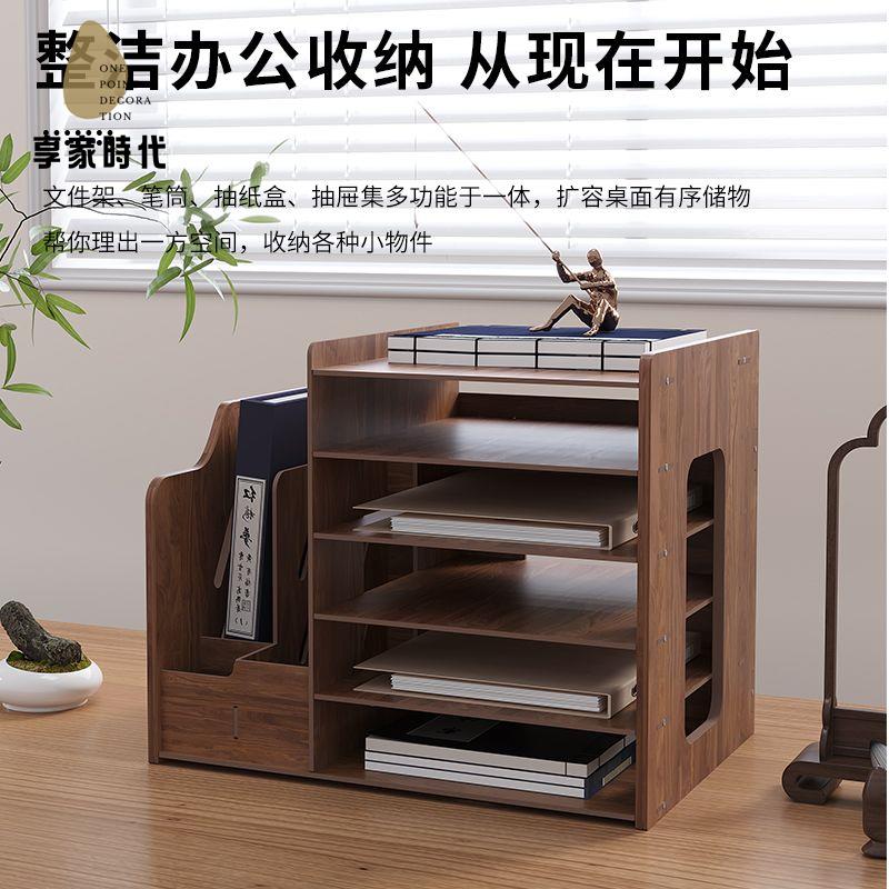 現貨！檔案櫃 收納櫃 檔案夾 置物架 辦公室桌面收納盒檔案架置物架檔案框辦公收納A4立式檔案資料書架 特價出 免運 開發票【hua3/18】