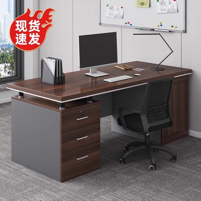 限時減免！免運 電腦桌 書桌 辦公桌老板桌辦公室桌椅組合簡約現代員工位單雙人電腦桌家用桌子八折下殺 打骨折 可開發票 加客服賴享受巨額減免金牌保障