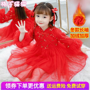 女童連衣裙秋冬新款加絨小女孩蕾絲蓬蓬公主裙中小童演出紅色紗裙