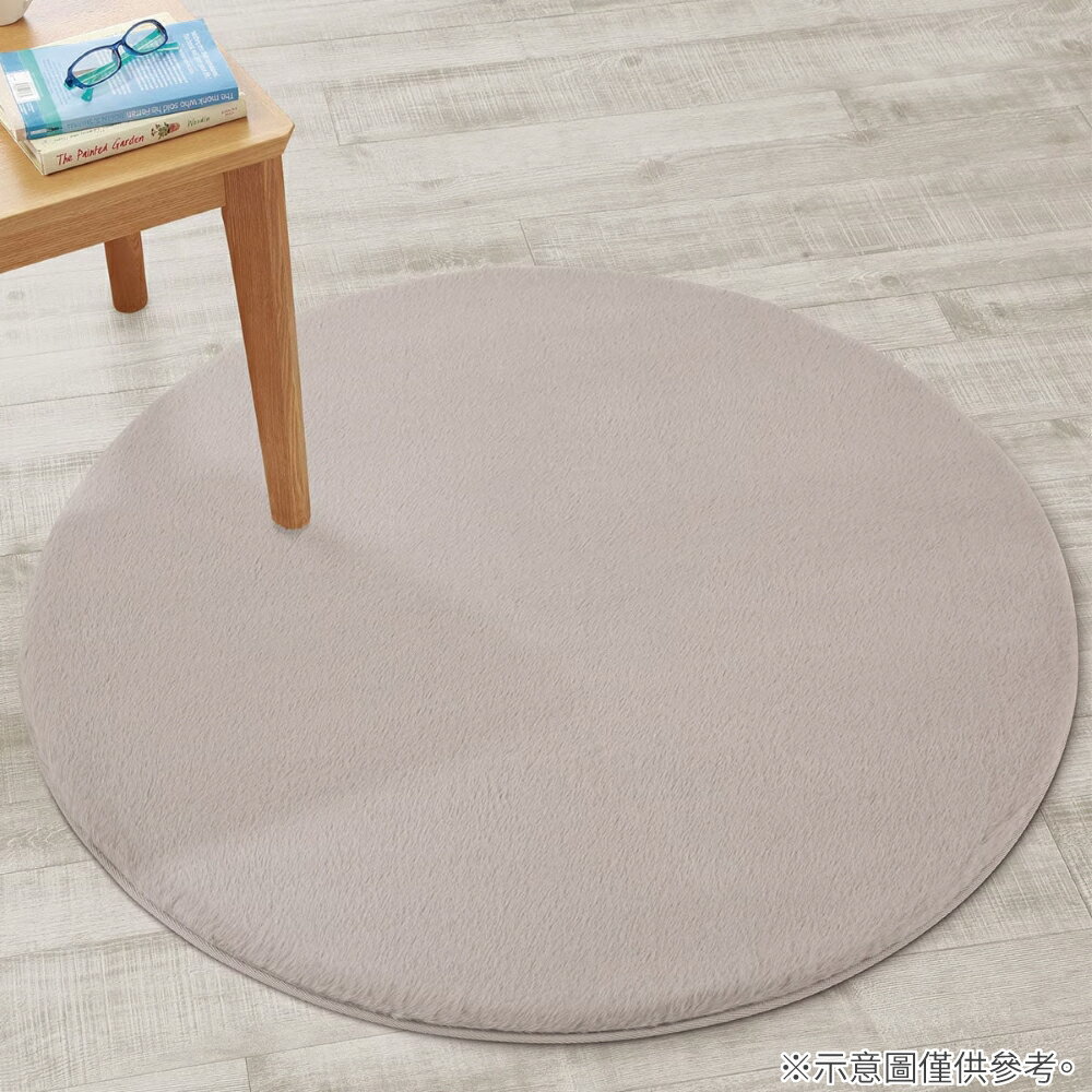 圓形地毯 USAGI5 90R LMO NU01 NITORI宜得利家居