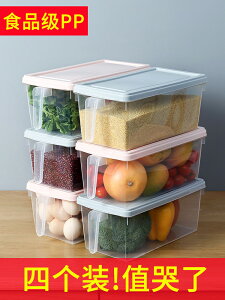 冰箱保鮮收納盒食物長方形雞蛋蔬菜抽屜式塑料儲物整理盒冷凍神器
