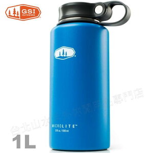 GSI 輕量不銹鋼真空保溫瓶/保冰/運動水瓶 MICROLITE 1000 TWIST 1L 67162 藍色