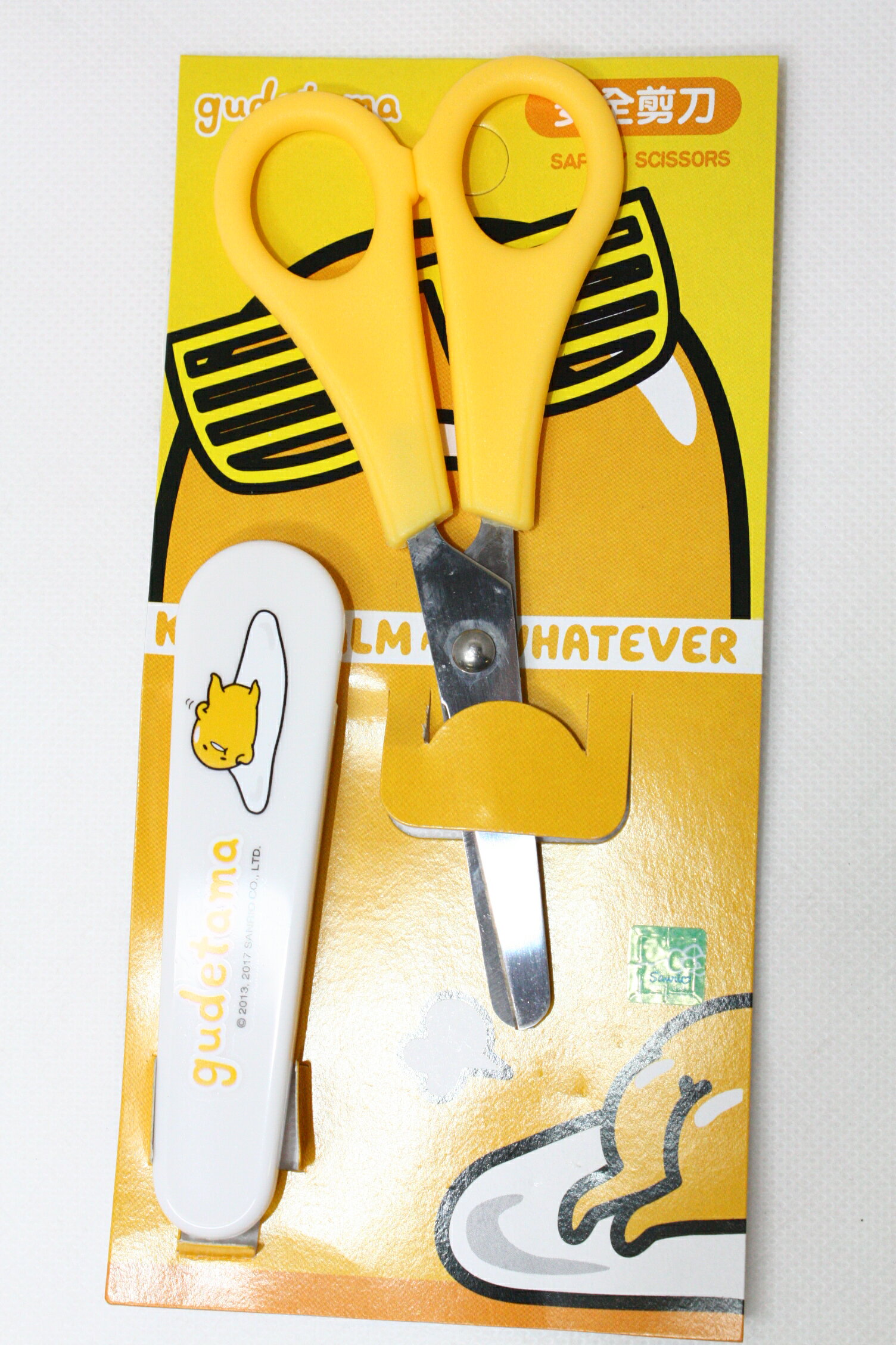 大賀屋 蛋黃哥 安全 剪刀 文具 辦公 剪裁 學生 兒童 黃色 gudetama 三麗鷗 正版 授權 T00120298