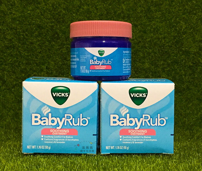 《★現貨★德國VICKS 》BabyRub  美國代購 平行輸入 溫媽媽