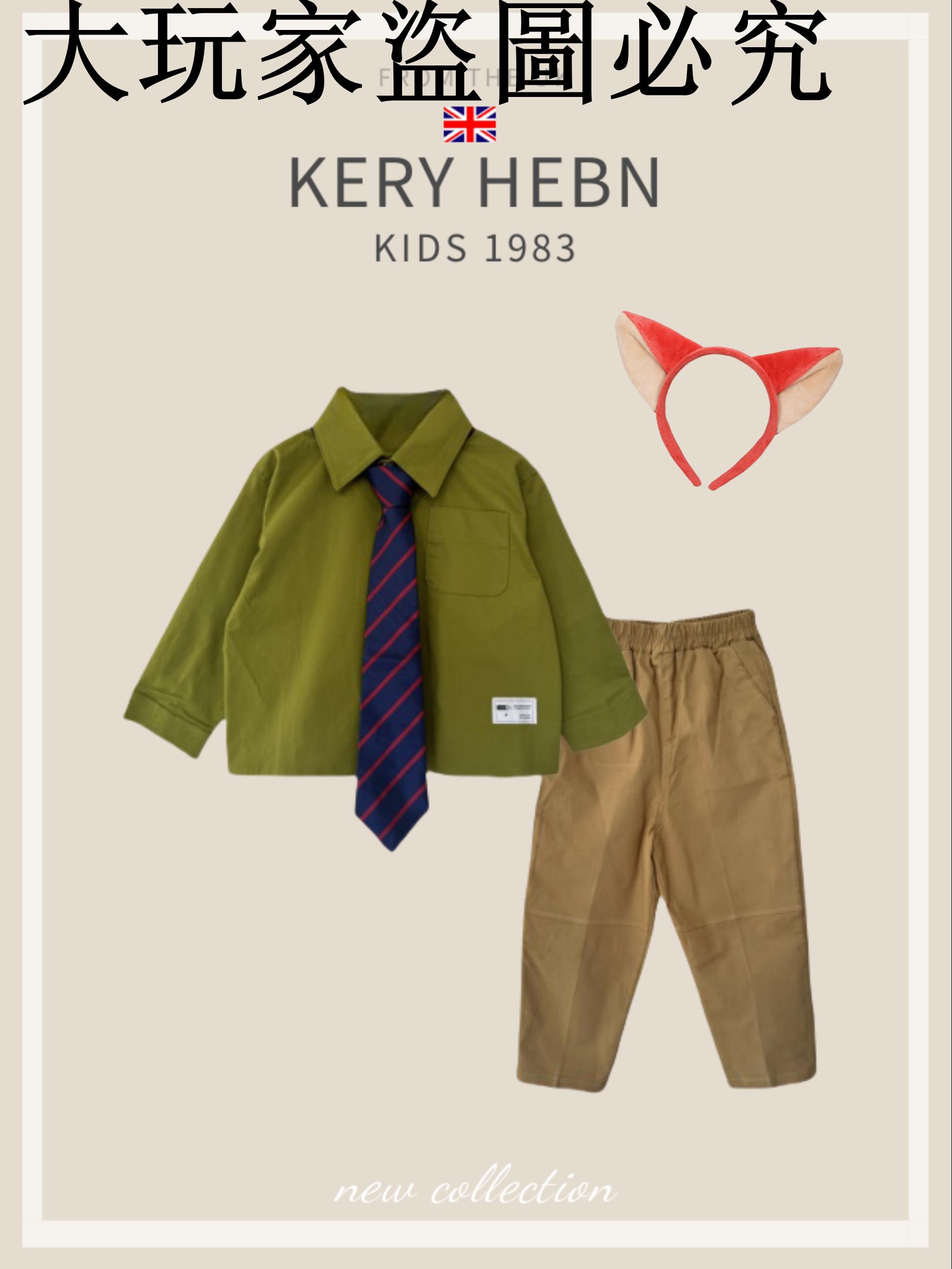 KeryHebn男迪士尼瘋狂動物城狐貍尼克cos服裝聖誕節表演服