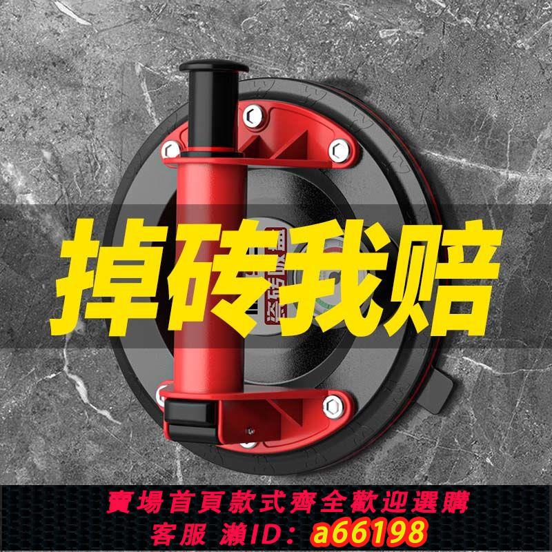 【臺灣公司 可開發票】真空玻璃瓷磚氣泵吸盤重型固定器強力抽氣工具大板神器巖板吸提器