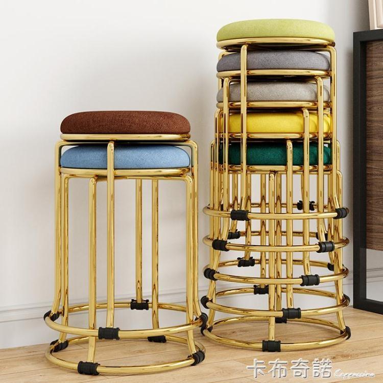 絨布藝歐式鈦金色圓凳子椅子家用時尚簡約創意餐桌凳摺疊板凳高凳 樂樂百貨