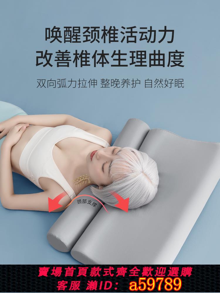 【臺灣公司 可打統編】泰國乳膠枕頭圓柱頸椎枕小圓枕護頸專用長條形抱枕助兒童睡眠