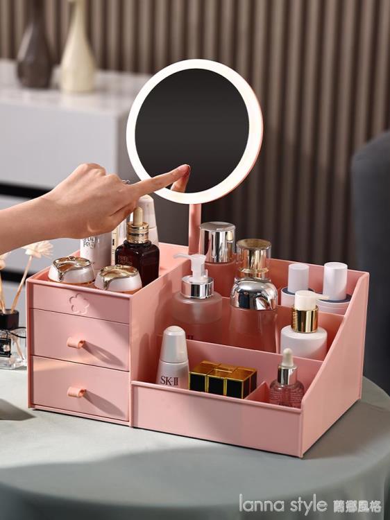 化妝品收納盒抽屜式帶鏡子一體家用大容量整理桌面置物架 YTL 青木鋪子