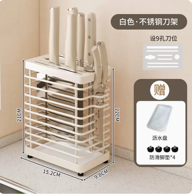 不鏽鋼置物架 廚房嬭油風刀架置物架家用臺麵放菜刀筷子籠刀具一躰收納架