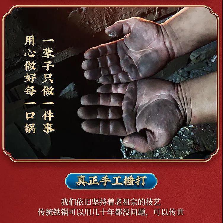 【公司貨 最低價】正宗章丘鐵鍋官方旗艦老式純手工鍛打鐵鍋不粘鍋家用無涂層炒菜鍋 2