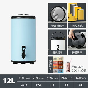 奶茶桶 不鏽鋼保溫桶 豆漿桶 304不鏽鋼奶茶桶保溫桶商用豆漿桶奶茶店茶水桶冷熱雙層帶溫度表『xy17256』