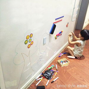 白板牆貼磁性家用兒童可移除自黏加厚磁吸教學培訓辦公可擦寫不傷牆寫字板 全館免運