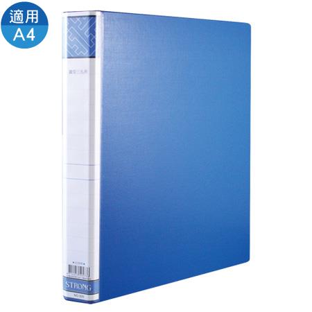 自強 510 三孔圓形夾 檔案夾 5