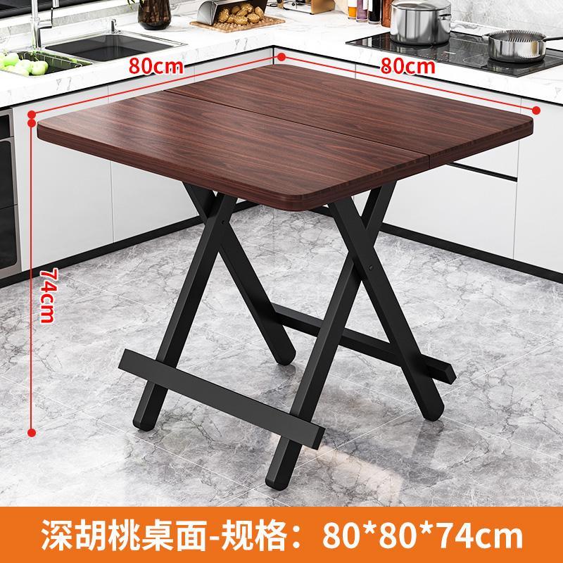 折疊桌 免運 可折疊桌子餐桌家用簡易租房擺攤便攜地攤戶外小戶型吃飯桌小桌子 快速發貨