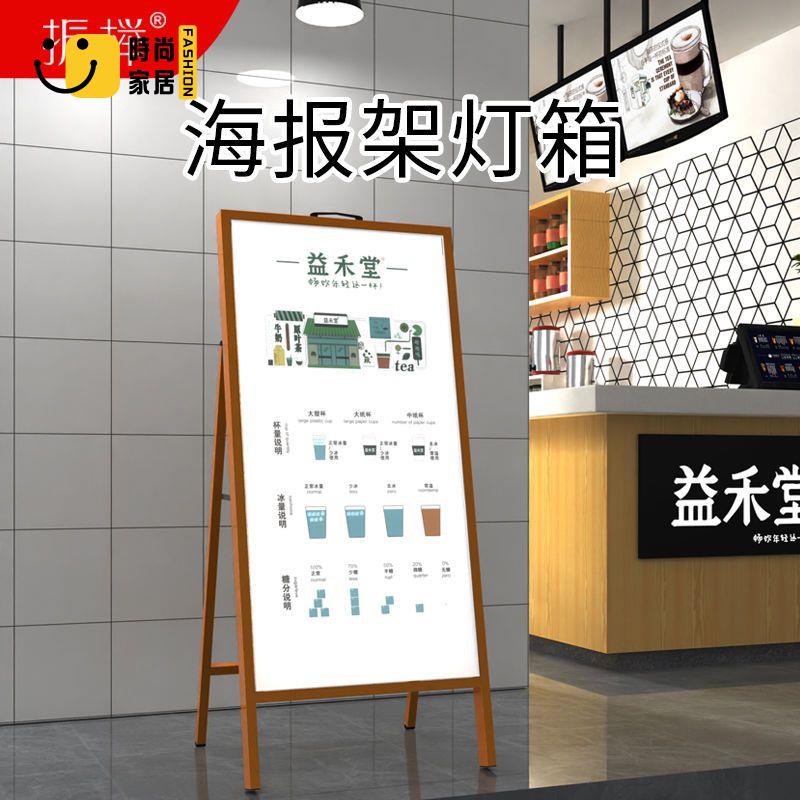 【展示牌】 展架 廣告牌 海報架 戶外led燈箱 廣告牌 落地展示牌 發光店鋪用充電海報架 軟膜卡布燈箱特惠/全館優惠 全館折扣 可開發票 免運s5415