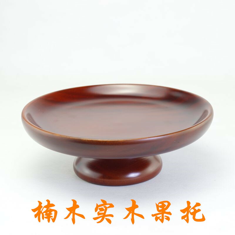 紅木果盤越南楠木瓜果盤儲物實木盤瓜子糖果盤茶杯盤