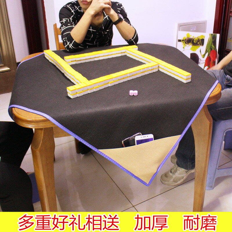麻將桌布 圓桌布 大號手搓麻將桌布帶兜麻將桌布墊加厚消音家用麻將桌墊麻將布『cyd11199』