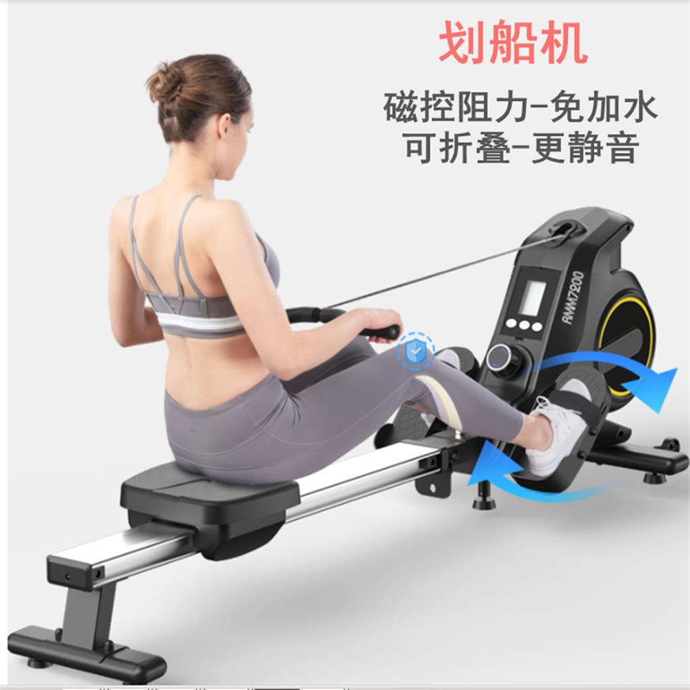 免運 可開發票 可折疊磁控劃船機家用液壓運動瘦身減肥智慧靜音腳踏燃脂健身器材