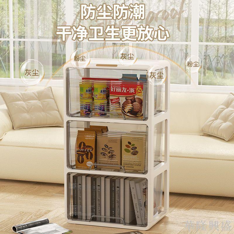 華隆 收納櫃折疊收納箱家用客廳玩具櫃子儲物櫃零食櫃置物櫃整理盒廚房