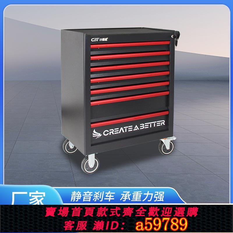 【臺灣公司 可打統編】工具車抽屜式多功能移動推車五金維修車間汽修收納櫃子維修專用櫃