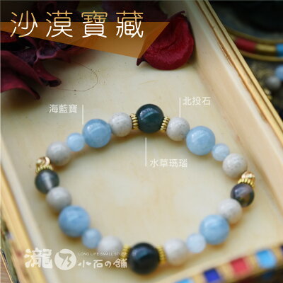 沙漠寶藏-北投石B