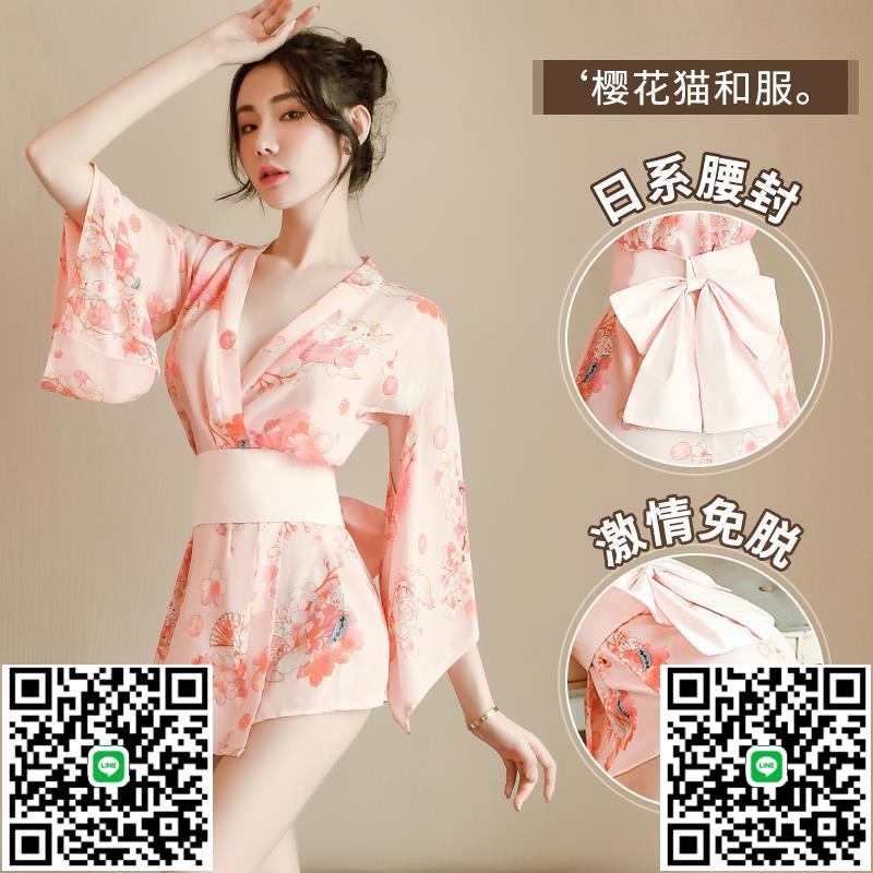 情趣內衣女性感和服睡衣小胸女僕裝套裝激情制服誘惑午夜魅力戰袍-莉子百貨