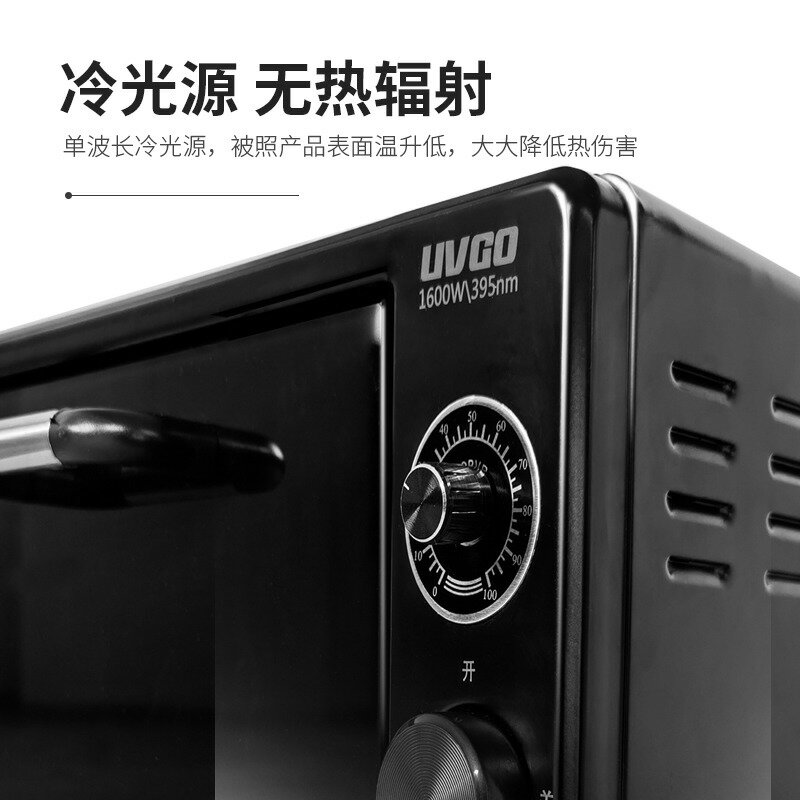 【可開發票】LED紫外線UV曬版燈烤箱405/395/365nm無影膠高強固化3D打印OCA膠 2