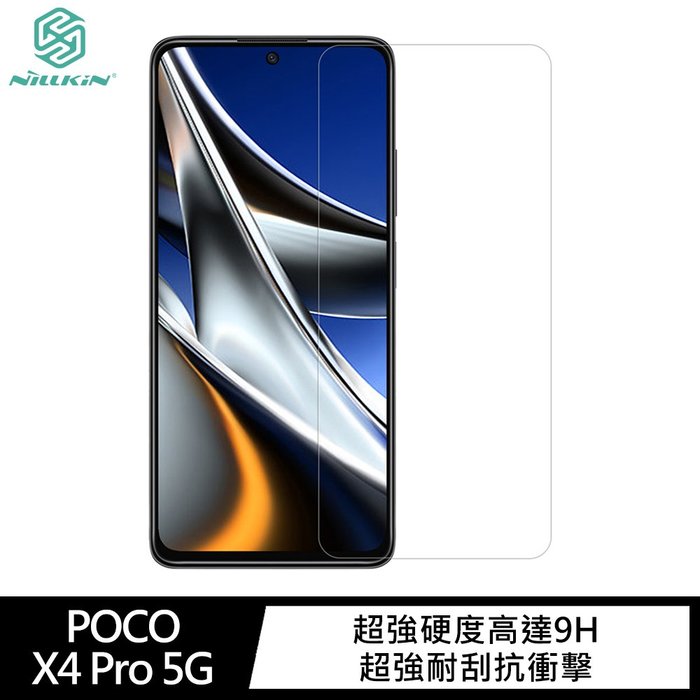 NILLKIN POCO X4 Pro 5G Amazing H+PRO 鋼化玻璃貼 螢幕保護貼【APP下單4%點數回饋】