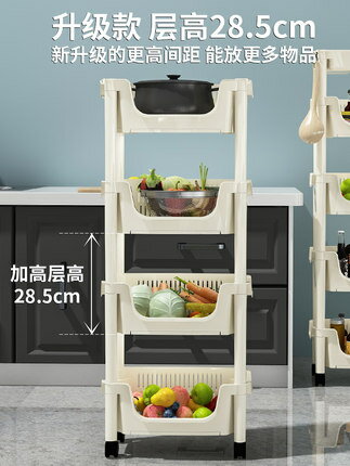 廚房置物架落地多層菜架子家用大全用品夾縫菜籃子水果蔬菜收納架『xxs2799』