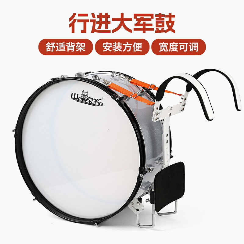 店家補貼】Wolfking背架小軍鼓大軍鼓學校鼓號軍樂隊專業行進鼓大鼓小鼓