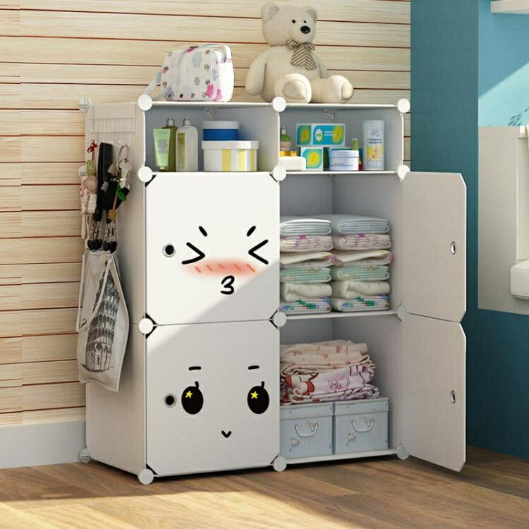 小型衣櫃簡易單人宿舍兒童臥室嬰兒收納櫃拼裝迷你摺疊組裝矮衣櫥 NMS 【麥田印象】