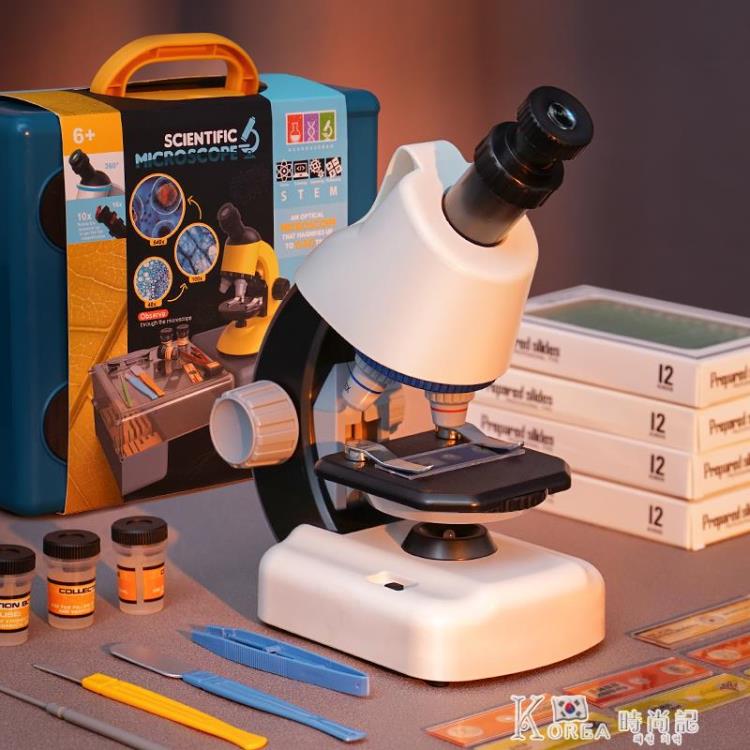 顯微鏡兒童科學實驗套裝小學生便攜式初中生幼兒園男女孩新年禮物【青木鋪子】