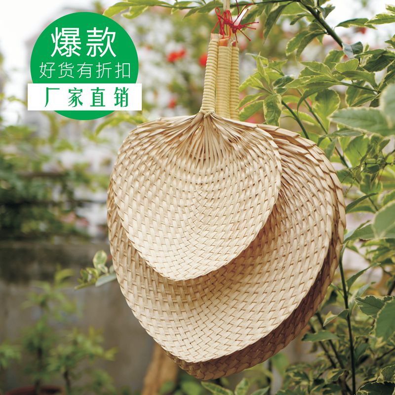 手工葵扇老式夏季蒲扇子手搖兒童蒲草編織古風芭蕉棕葉拍2把減5元