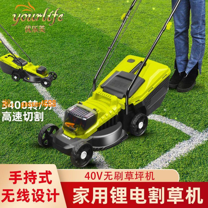 【台灣公司保固】進口無刷除草機神器電動割草機小型家用多功能打草機草坪修剪機