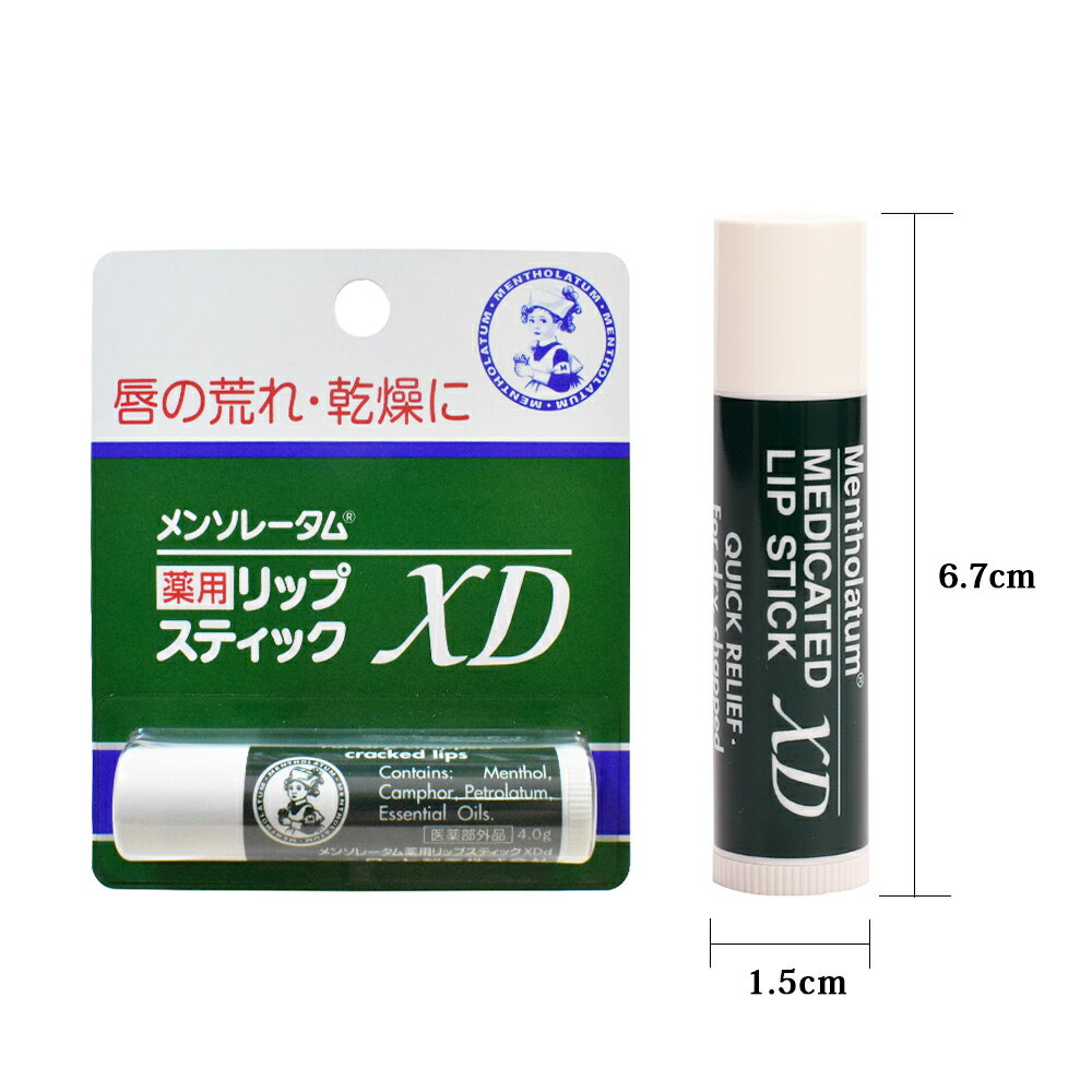 日本護脣膏MENTHOLATUM 曼秀雷敦XD保濕薄荷護脣膏-4g 4