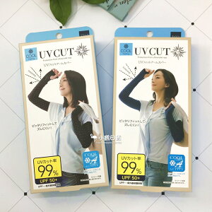 日本進口 正版 COOL UV CUT 涼感 防曬 遮熱 抗UV 露指 彈性 袖套 52cm