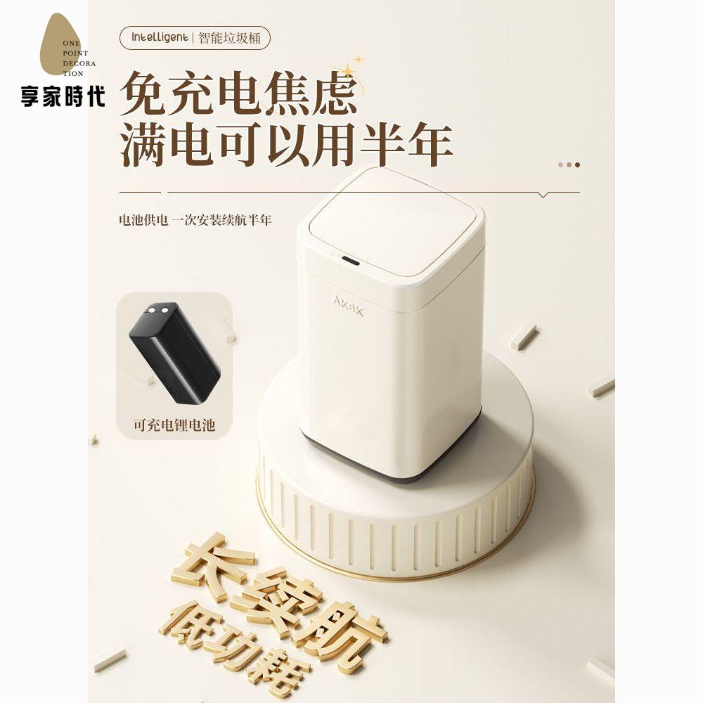 現貨減免！垃圾桶 垃圾箱 智慧垃圾箱 【防腐蝕易清洗】智慧感應垃圾桶客廳家用不銹鋼臥室廚房衛生間廁所輕奢高檔大容量