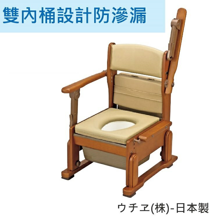 <br/><br/>  [部份預購] Uchie移動廁所 - 木製CH 老人用品 高度可調整 日本製 [T0662]<br/><br/>