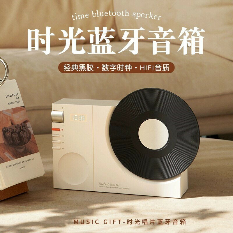 【復古黑膠】藍芽音響 唱片機音響 無線音響 家用音響 迷你音響 戶外便攜音響 USB播放 創意時光設計 懷舊造型 高音質立體聲