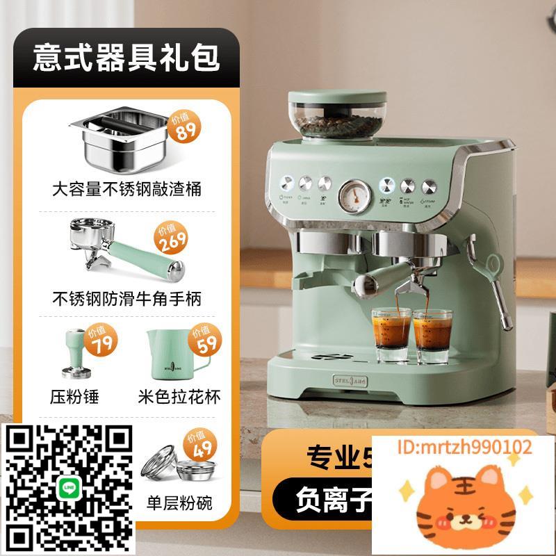 Stelang/雪特朗AC-517E咖啡機 意式全半自動家用小型奶泡研磨一體-時尚精品
