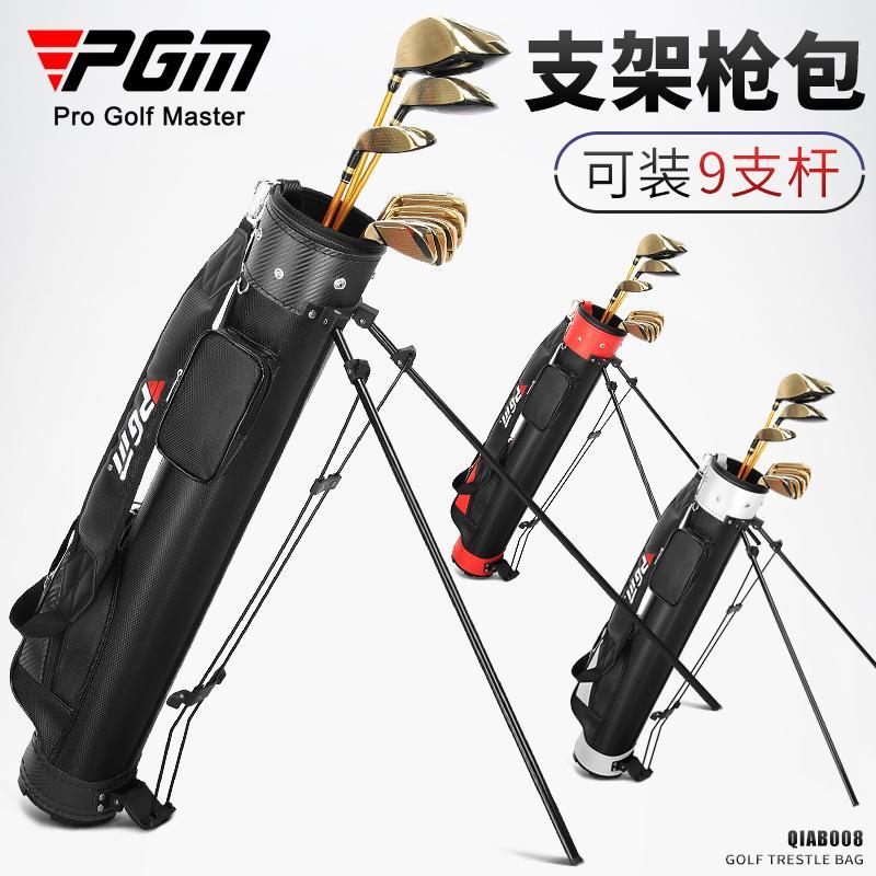 {公司貨 最低價}PGM 高爾夫球包支架槍包 男女球桿筒包 超輕便攜大容PU包golf包