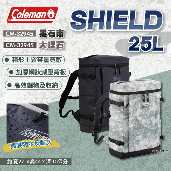 【Coleman】SHIELD 25 黑石南/大理石 背包 後背包 雙肩包 露營背包 防水 書包 登山 野炊 露營 悠遊戶外