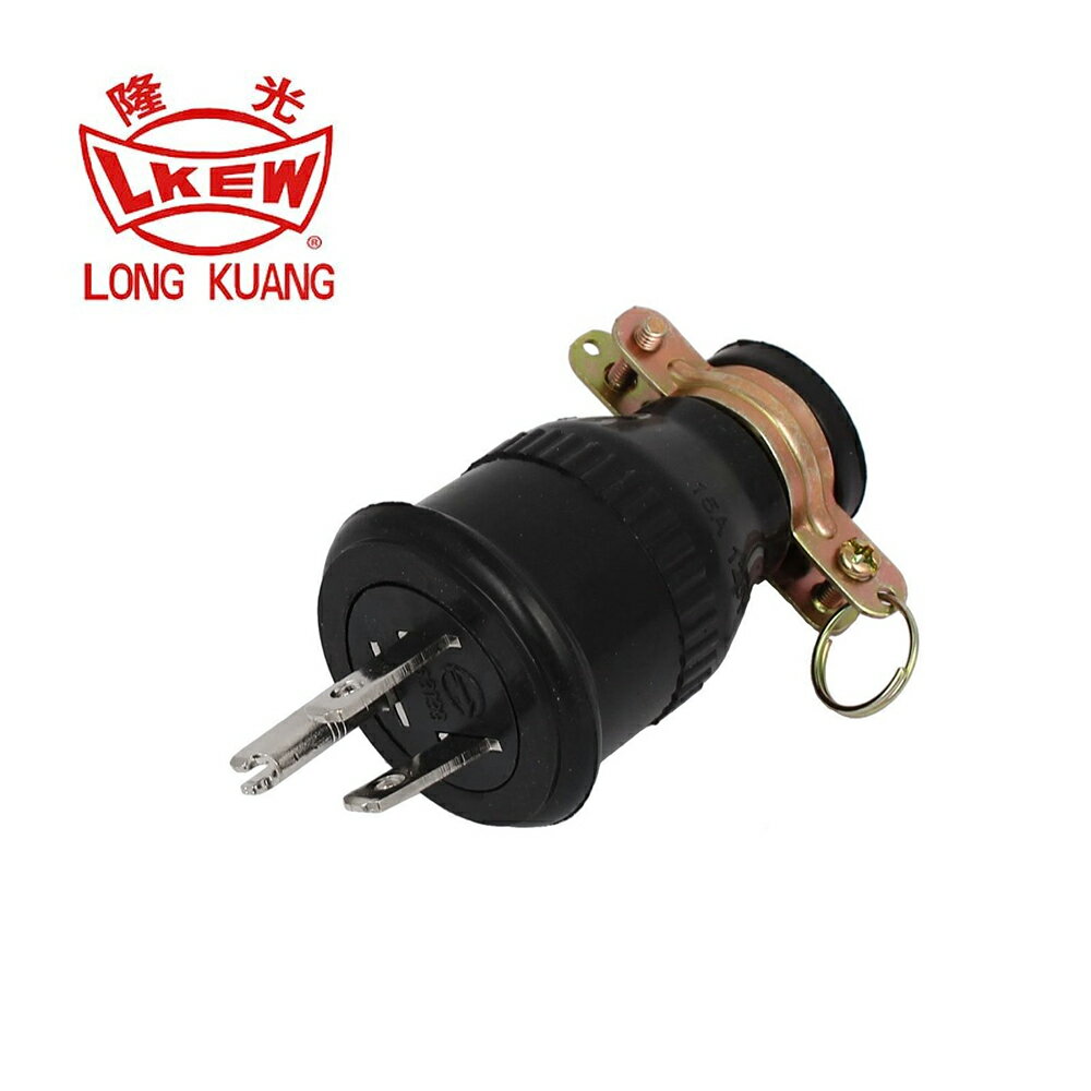 【LKEW 隆光】付接地電纜線中間插頭 15A125V H型 | LK-7004