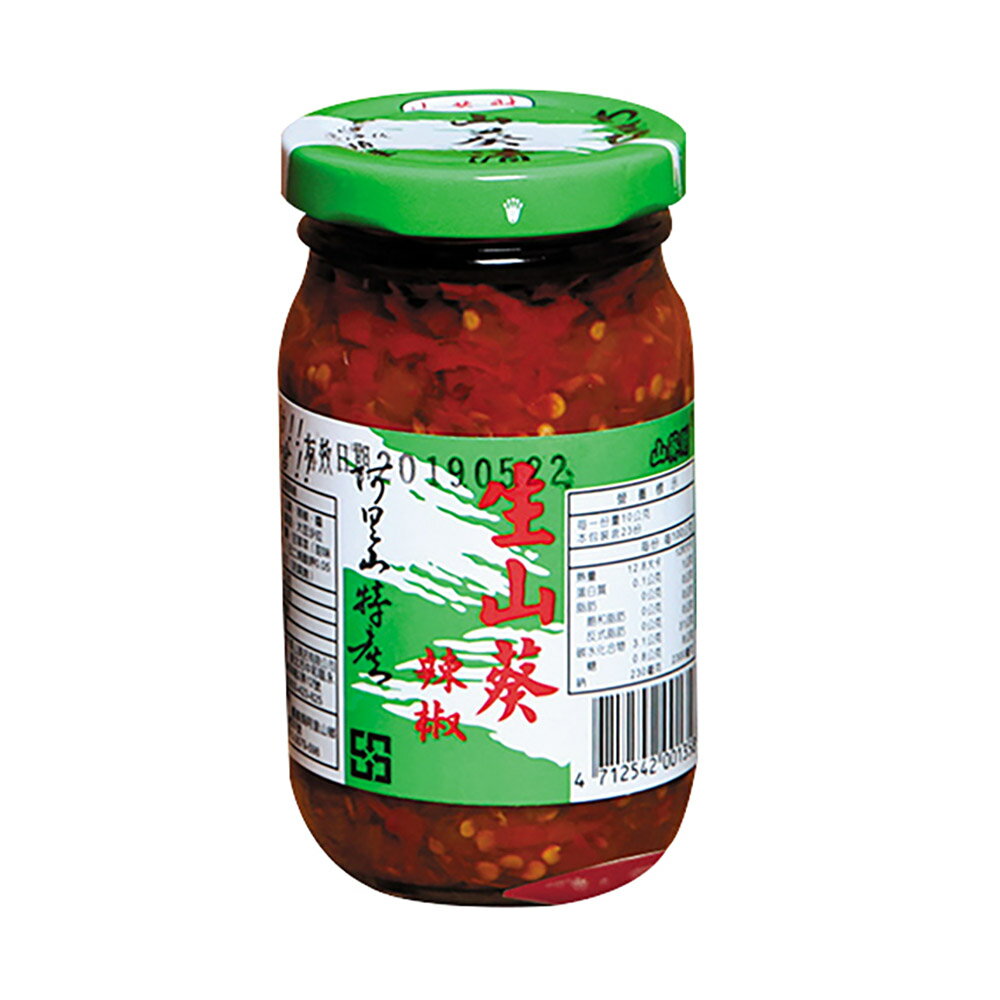 【阿里山農會】生山葵辣椒210gX2瓶