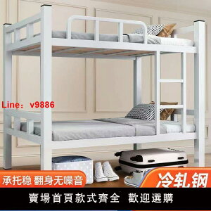 【台灣公司保固】鐵架床雙層上下鋪床二層架子床大人上下床公寓出租房學生工地宿舍